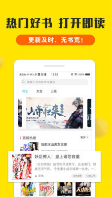 lol比赛下注app